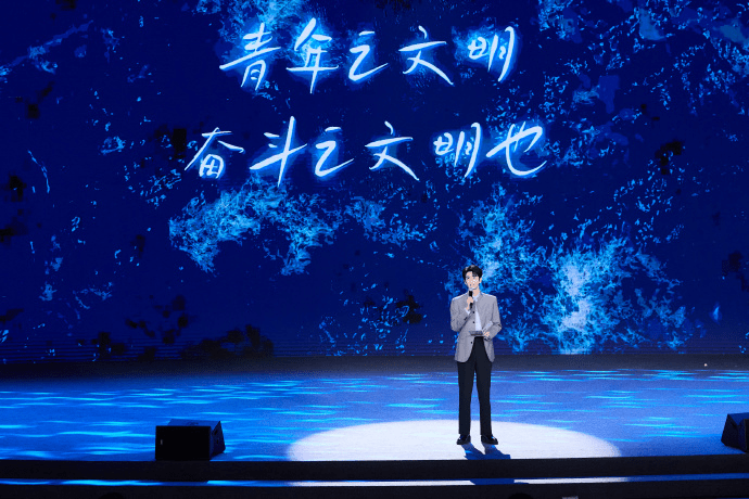 張凌赫現身海峽論壇。 微博 張凌赫現身海峽論壇。 微博
