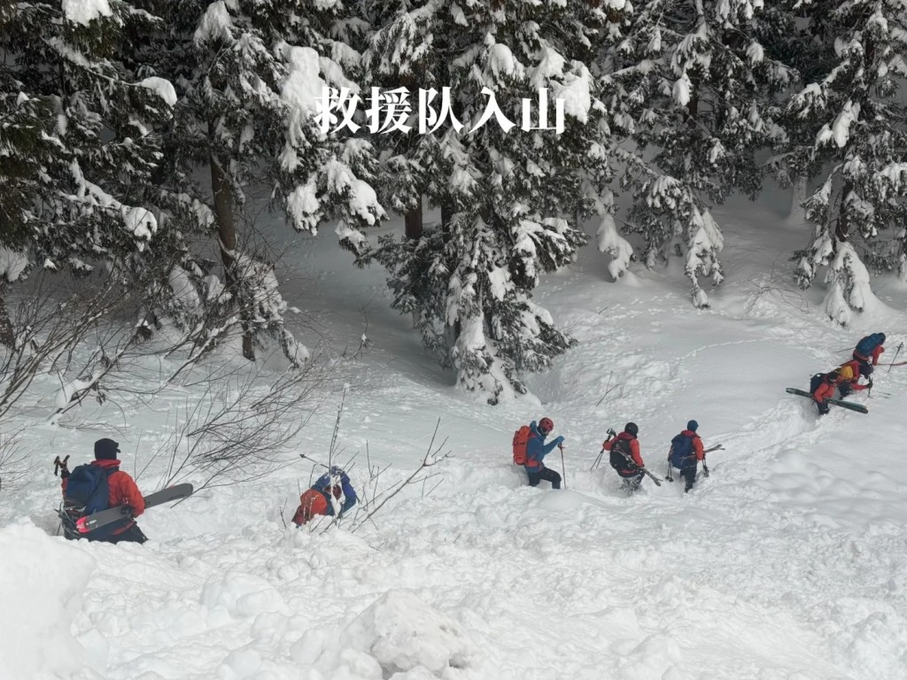 救援隊入山搜索被困滑雪團。小紅書@日本滑雪教練-森 救援隊入山搜索被困滑雪團。小紅書@日本滑雪教練-森