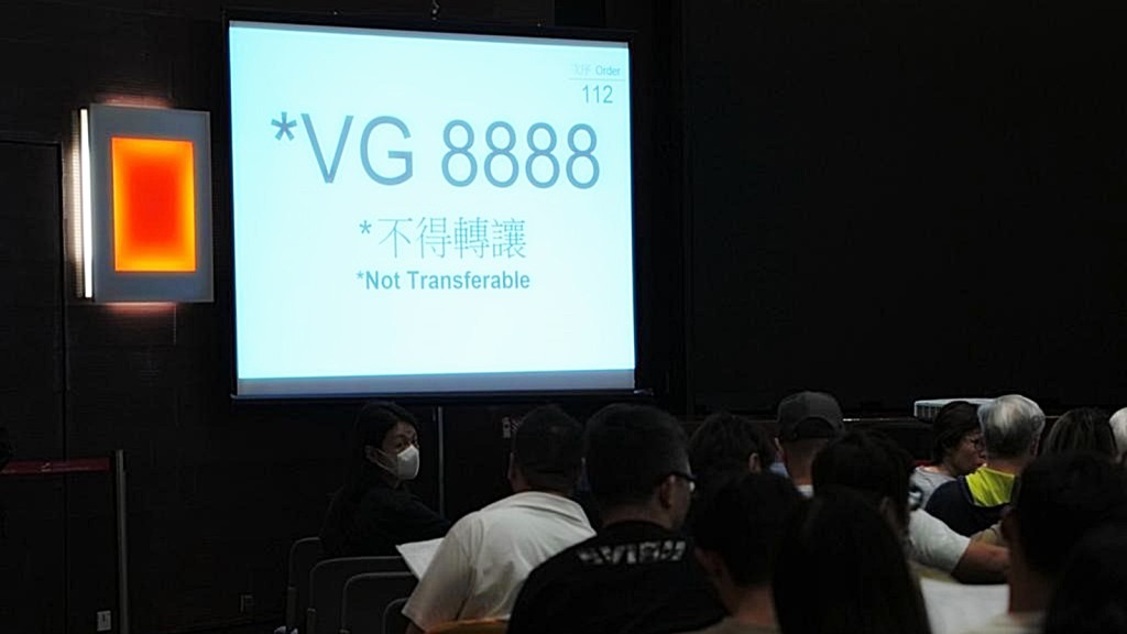 「VG 8888」以全日最高價8.8萬成交。蘇正謙攝