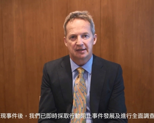 國泰行政總裁何杲拍片致歉。