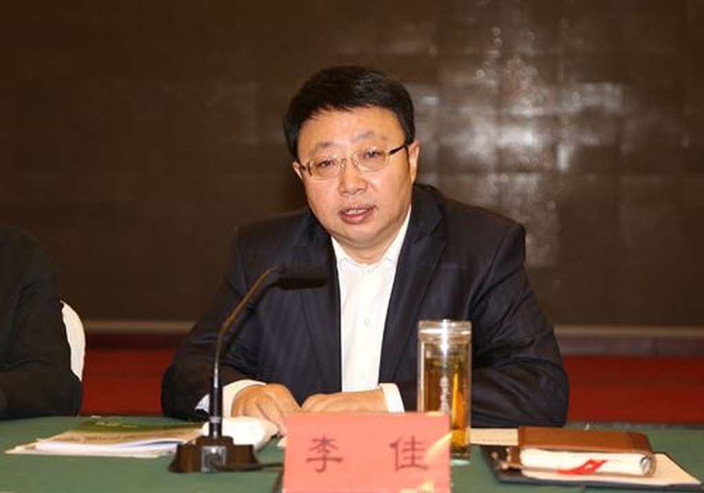 原山西省政協主席李佳