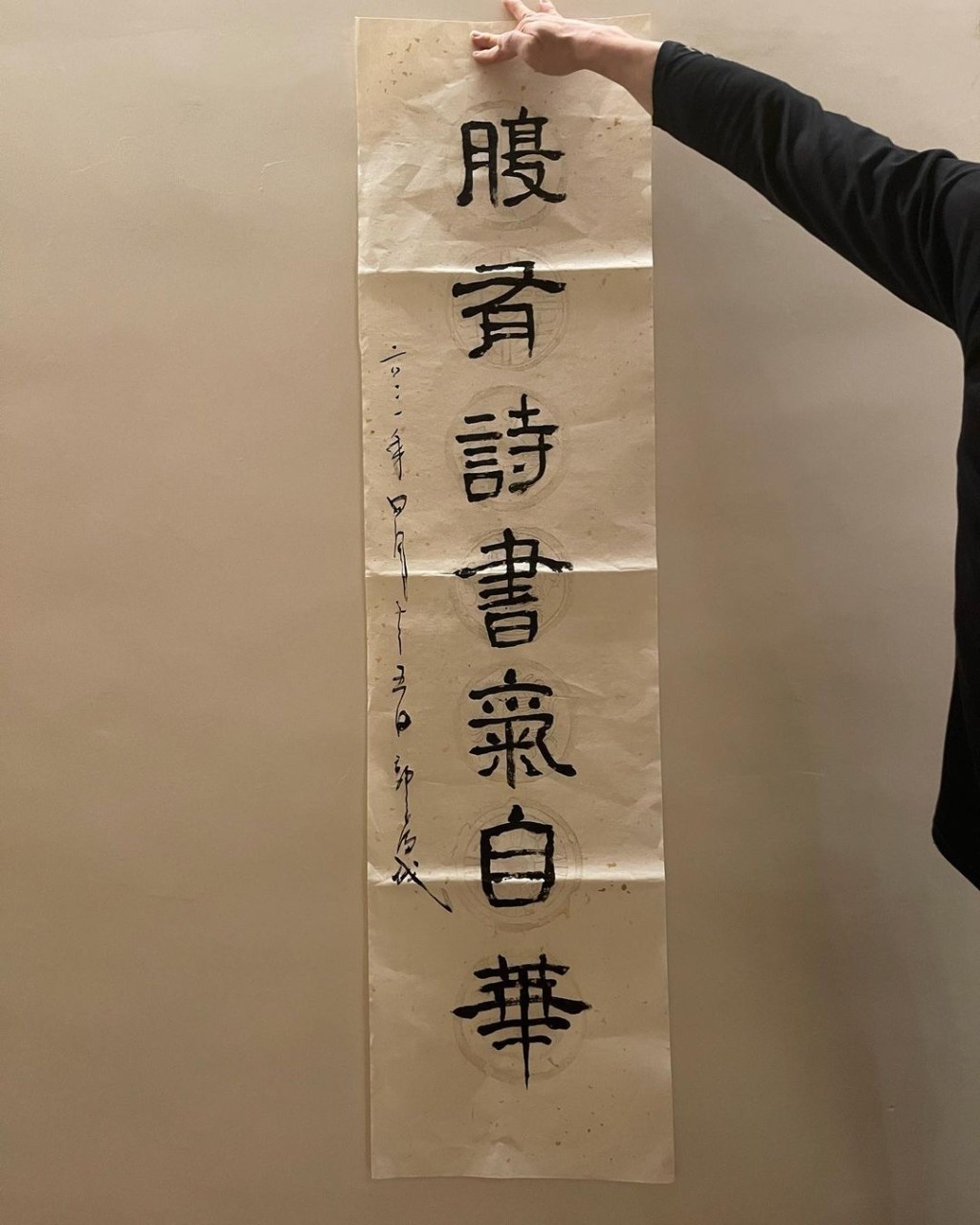 估唔到城城寫毛筆字都幾靚。