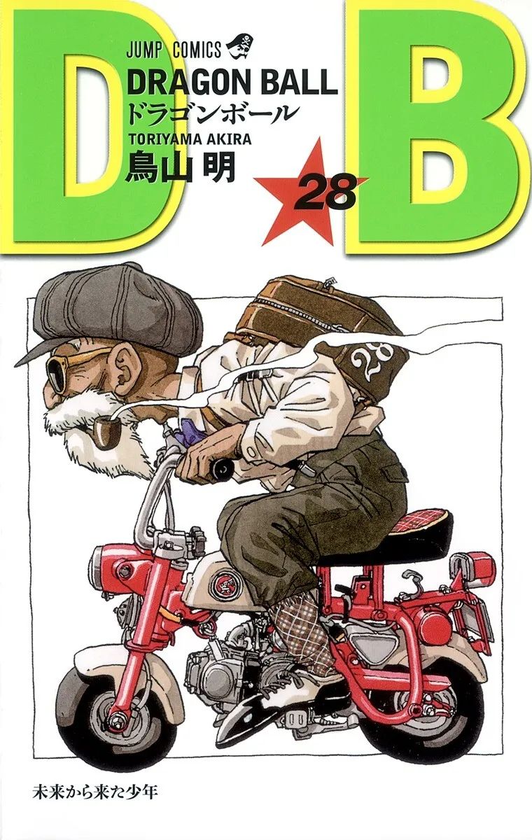 《龙珠》第28集单行本封面画着龟仙人骑着初代Honda Monkey。图片来源：集英社