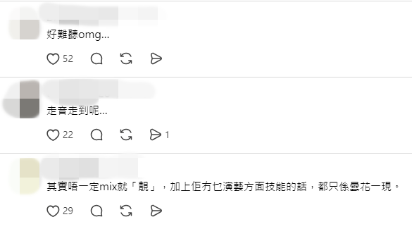 網民留言狂踩Oscar方智弘歌藝「難聽」，更直言若缺演藝技能恐淪「曇花一現」。