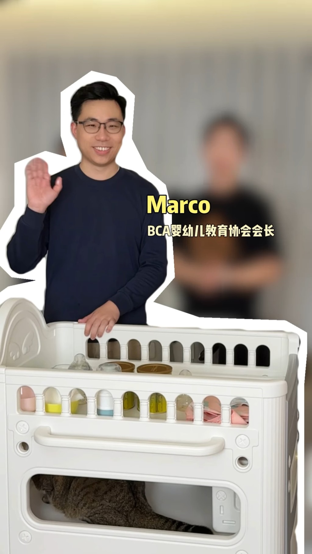 高鈞賢找了BCA嬰幼兒教育協會會長專家Marco幫忙，教他湊B知識。