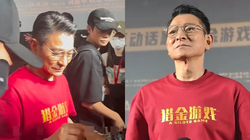 劉德華內地宣傳場面混亂  為粉絲出頭與保安險釀衝突  見面會未完一度起身欲離場
