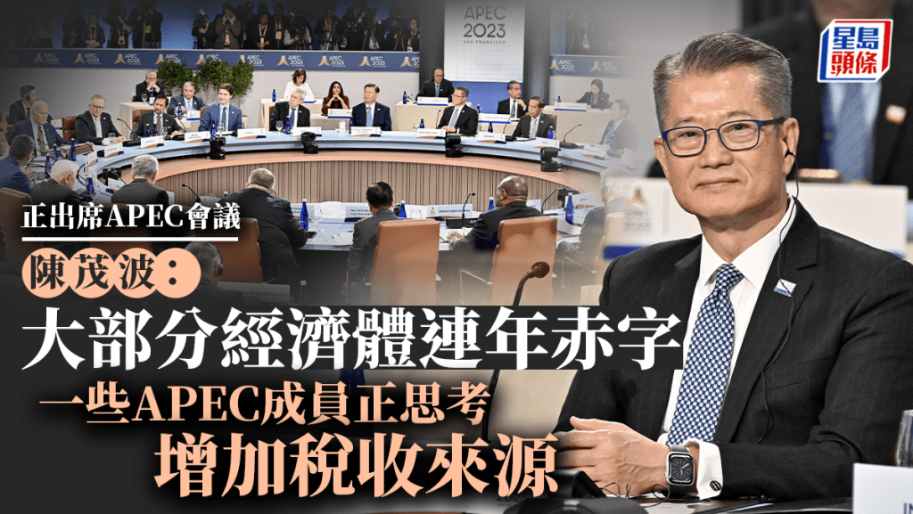 財政司司長陳茂波。
