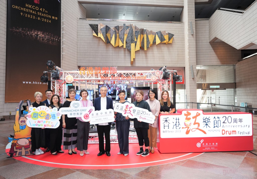 華懋集團、香港中樂團、樂團場地伙伴香港文化中心團隊合照