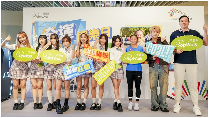 IdG偶像女生與TR33參與 PopWalk天晉滙「全運同樂日」。