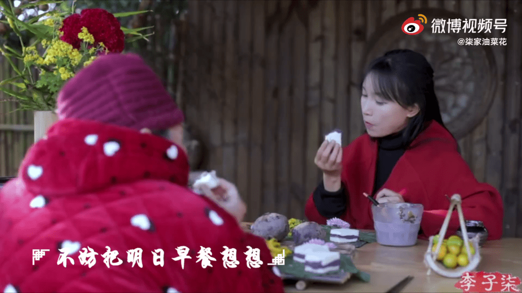 2015年，李子柒开始拍摄美食短片。