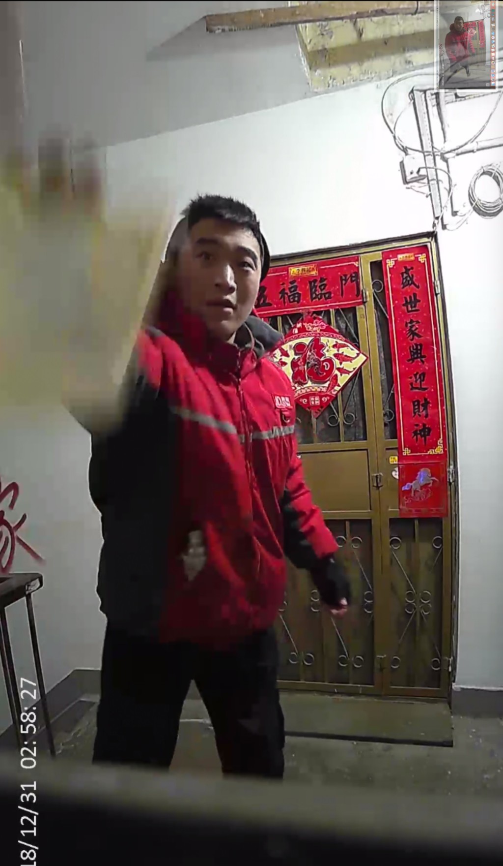 物流员工故意泼洒液体及冥币。网上图片