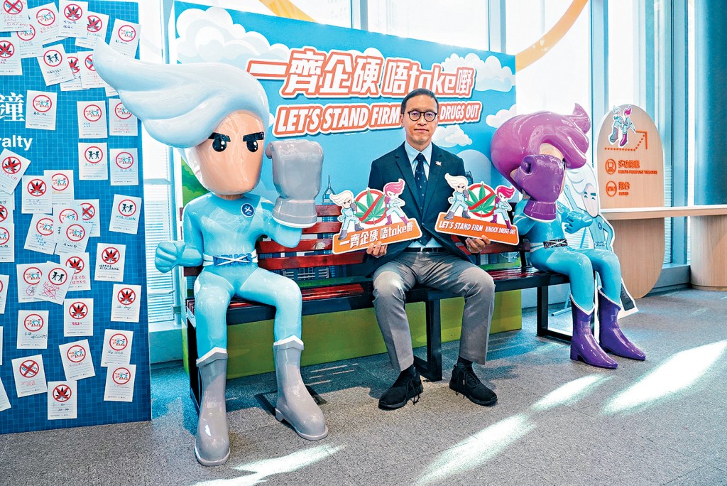 李基舜指,禁毒處下月5日舉辦「粵港澳大灣區禁毒高峰會」,三地將就不同禁毒議題交換意見。