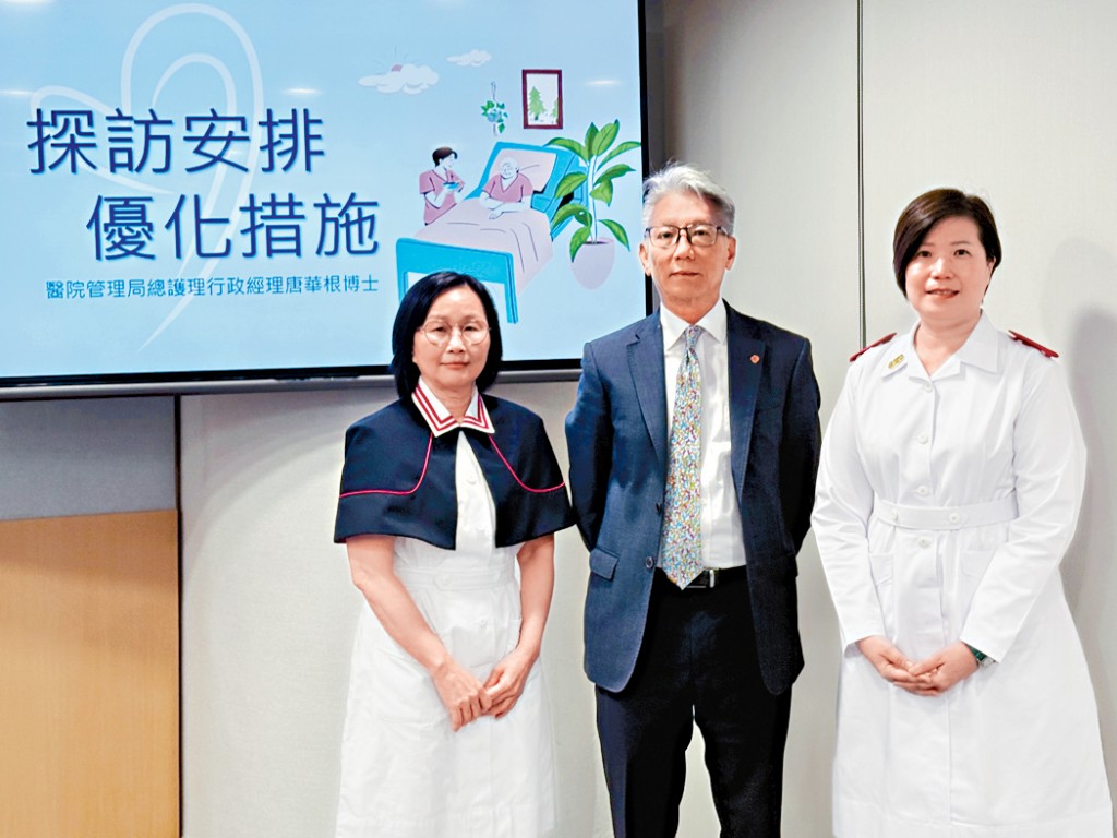 左起：东华三院冯尧敬医院护理总经理卢丽珠、医院管理局总护理行政经理唐华根、沙田医院内科及老人科部门运作经理张淑宜。