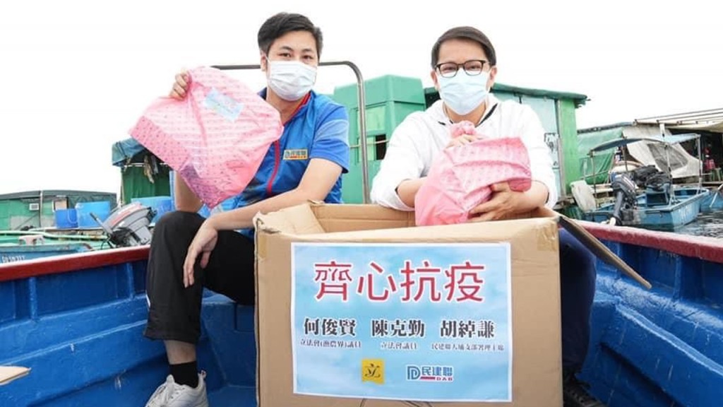 民建聯立法會議員陳克勤以及何俊賢，向三門仔村民派發抗疫物資。
