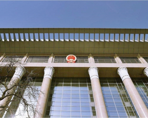 最高人民法院今日指缺席審判適用於部分嚴重罪行。網圖