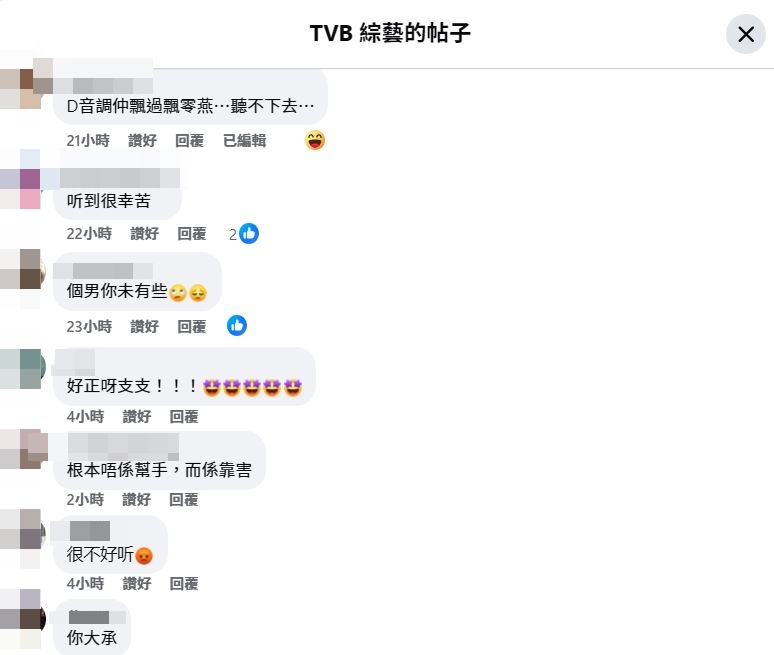 網民議論紛紛。