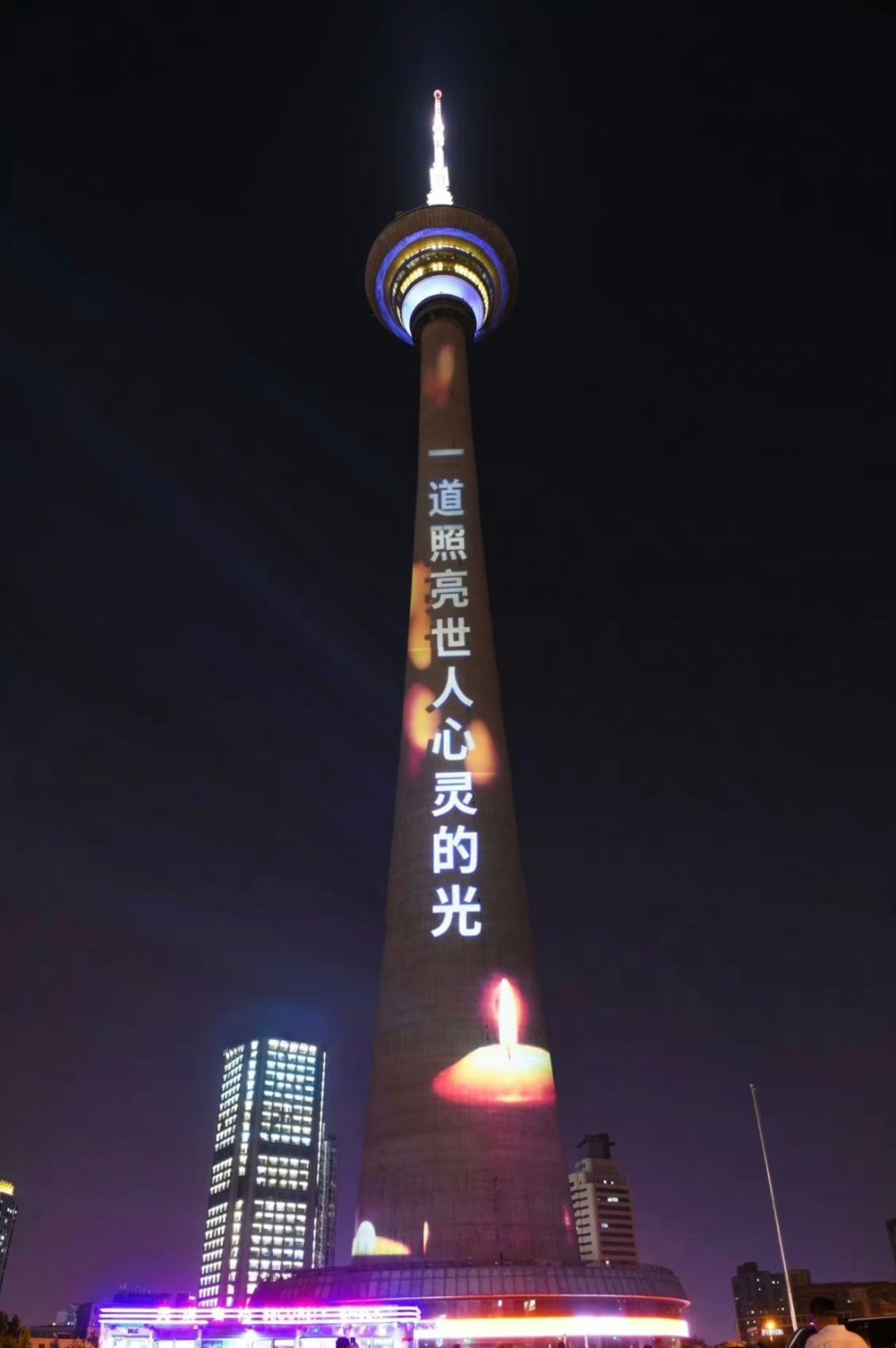天津天塔亮灯效纪念胡友平：一道照亮世人心灵的光。