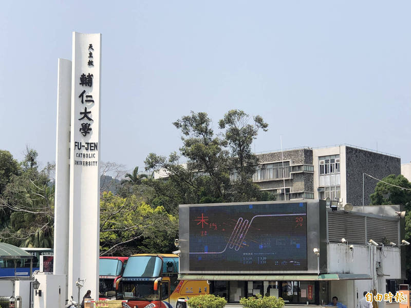 輔大女生陳昱儒為挽回舊愛，遭黃文進有機可乘，被謀財害命。自由時報