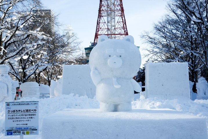 札幌雪祭以雪雕聞名。（X@welcomesapporo）