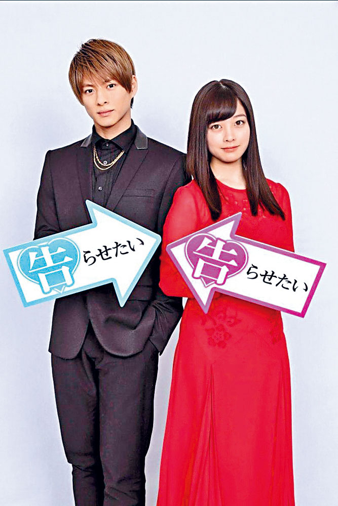 平野紫耀傳出與橋本環奈暗地拍拖。