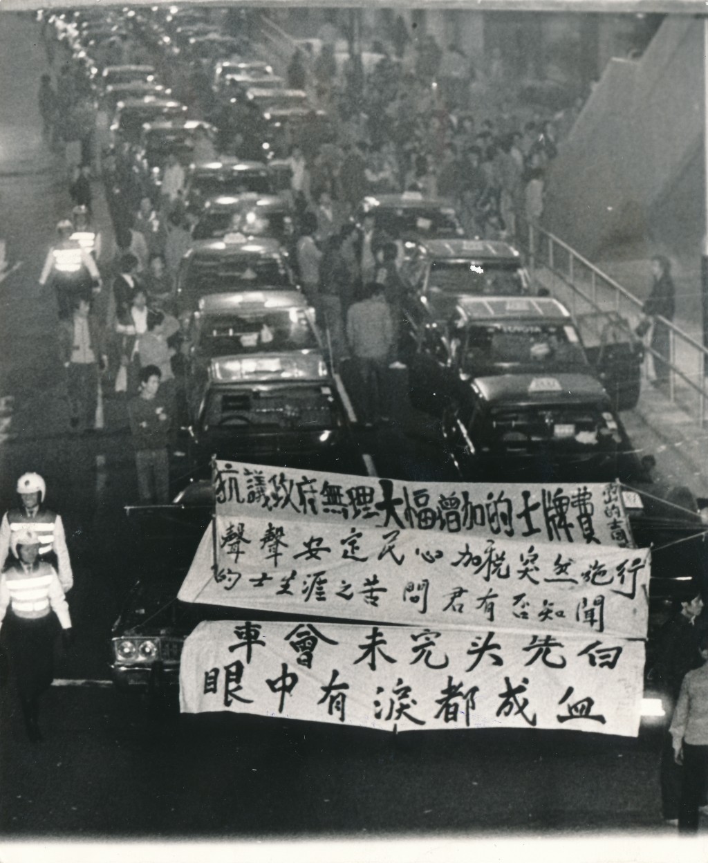 1984年1月市區的士司機不滿大幅增加的士牌費,罷駛抗議。資料圖片 1984年1月市區的士司機不滿大幅增加的士牌費,罷駛抗議。資料圖片