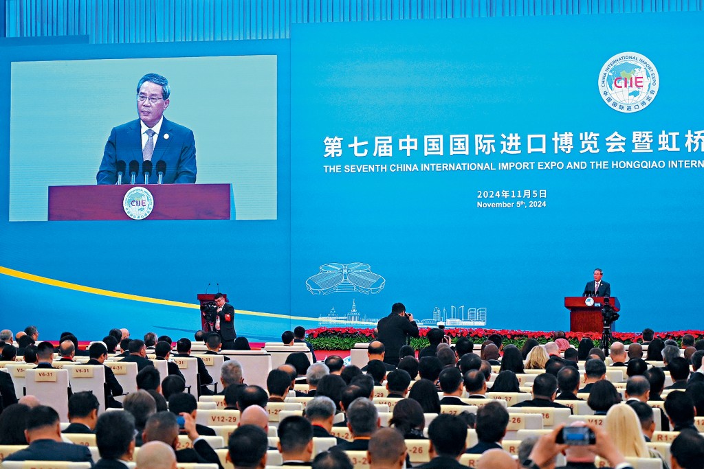 李強在進博會開幕式發表演講。