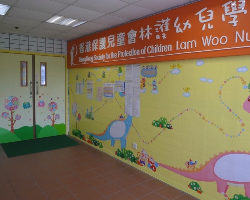 香港保護兒童會林護幼兒學校納入強制檢測。學校網頁圖片