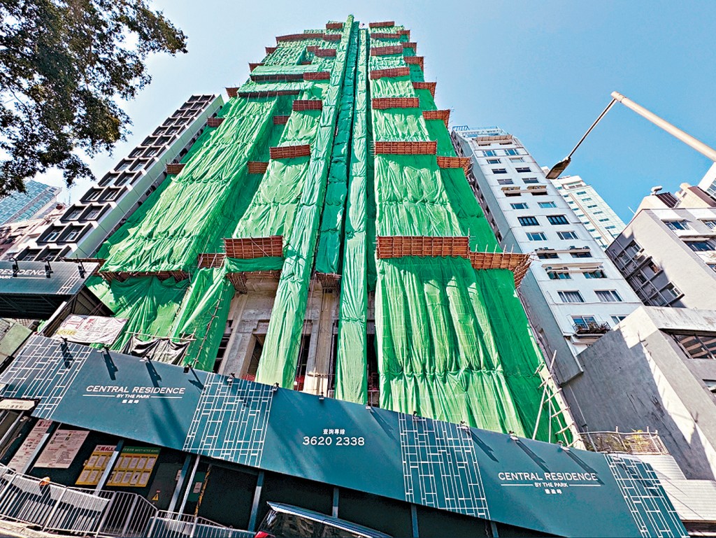 中環雅盈峰以招標方式沽出10伙，套現逾2.5億。