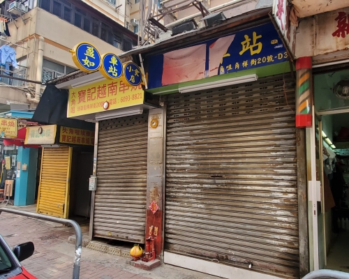 一間食店被人大肆搗亂。