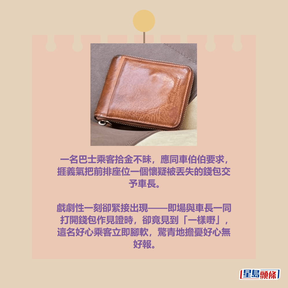 Threads截圖(資料來源:sa_b_chu@Threads) Threads截圖(資料來源:sa_b_chu@Threads)