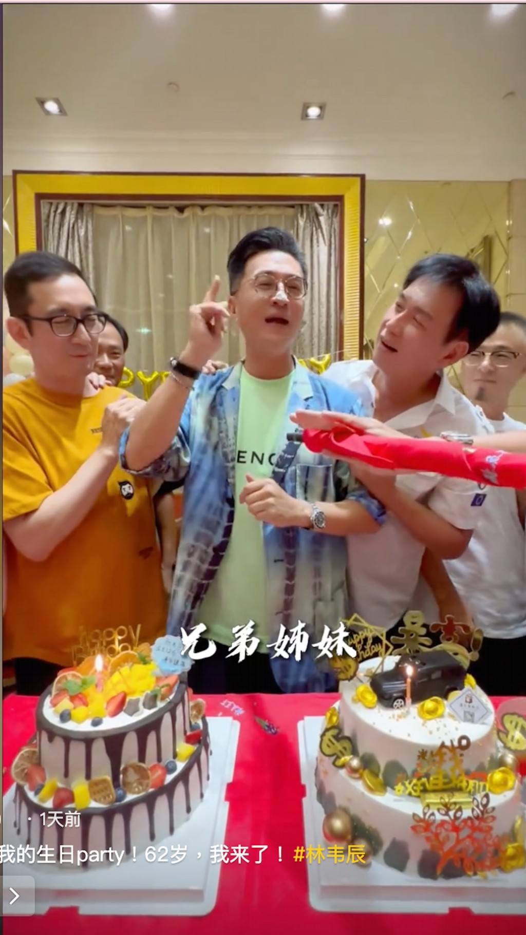 林韦辰与吴启华一向老友，去年生日都有邀对方出席。