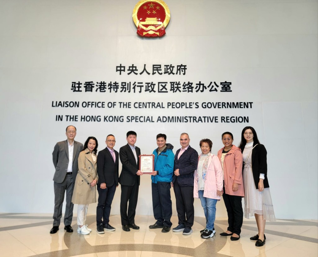 中聯辦社工部副部長周蔚(左四)代收200萬港元支票。