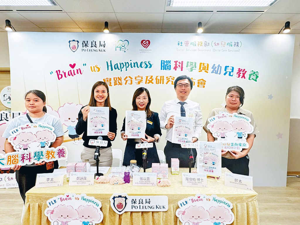 保良局推出計劃教導家長育兒技巧，參與計劃的李太（左一）與鄭太（右一）均稱，與子女關係有所改善。