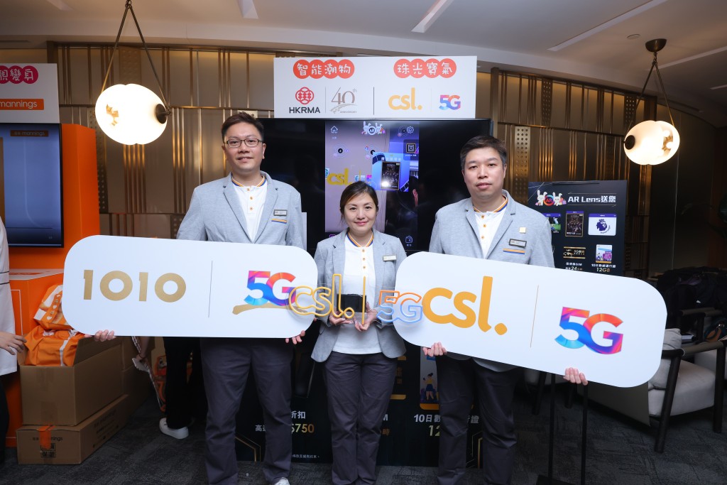 CSL将免费送出100万张5G亚太区漫游通行证。