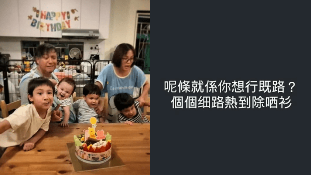 張致恒疑欠交電費被截電  雯雯大呻家中小孩除衫消暑  指責老公：呢條就係你想行嘅路？