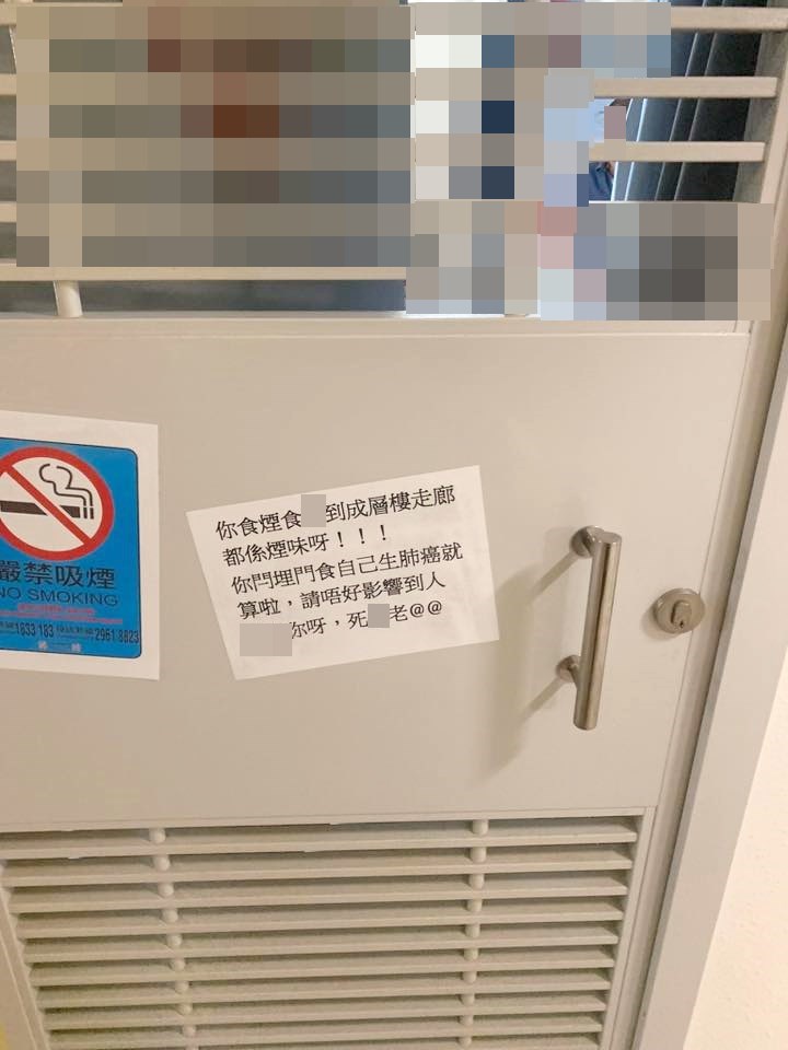 资料来源：facebook群组“公屋讨论区”