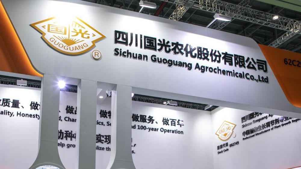 国光股份董事长离婚，前妻分得股份市值超2亿。资料图片