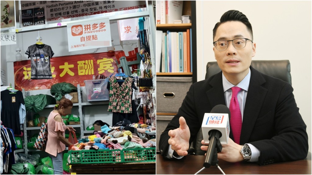 新聞追擊｜內地電商衝擊本地零售 議員料熱潮難持續 倡實體店轉型覓出路
