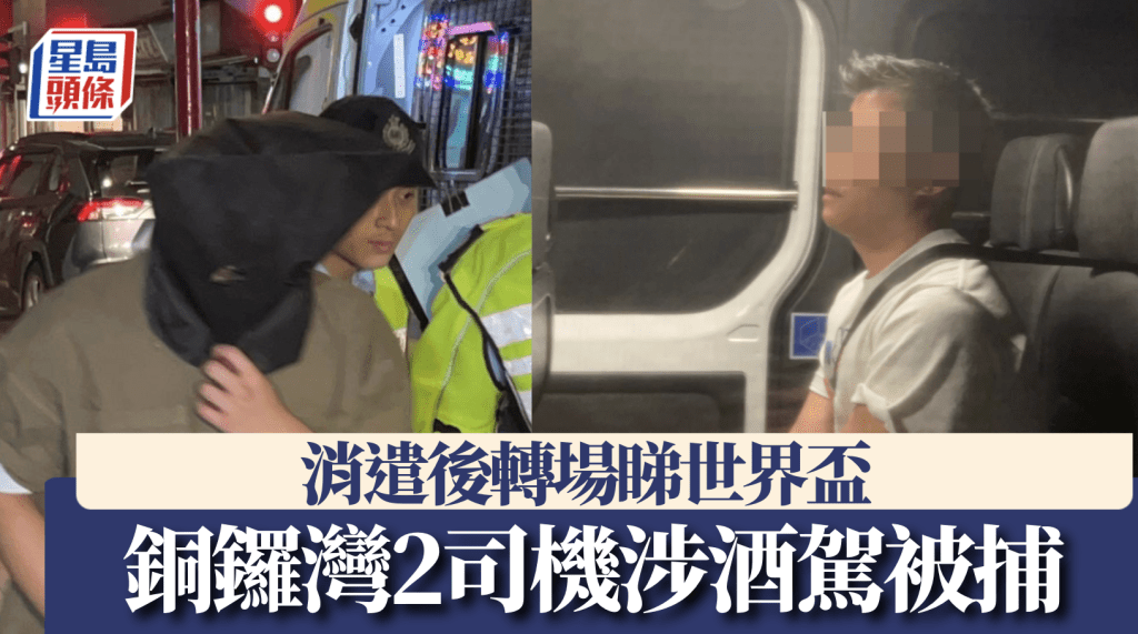 蔡楚輝攝