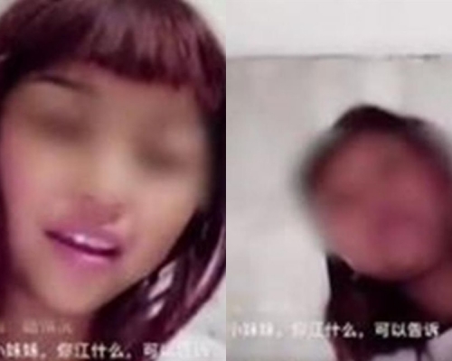 網圖