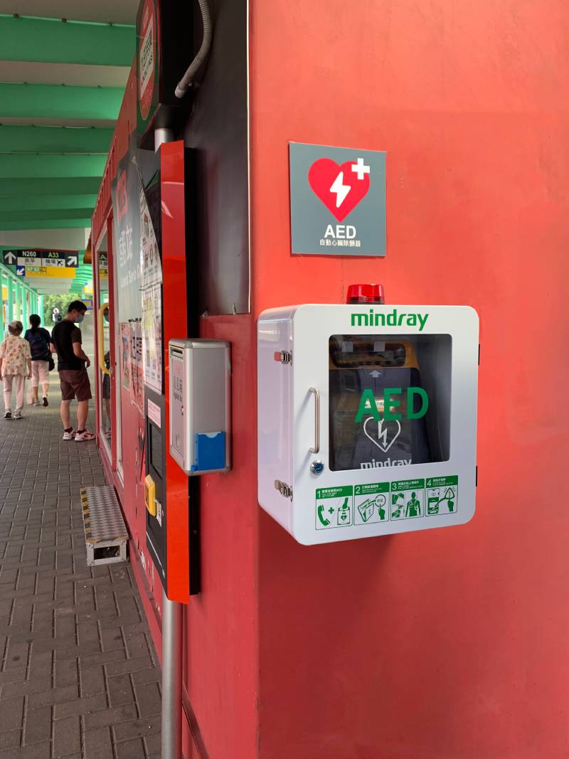 合共十部自動體外心臟除顫器已設置在主要車站客務站及車廠出入口當眼位置，供車廠員工及公眾人士有需要時取用。