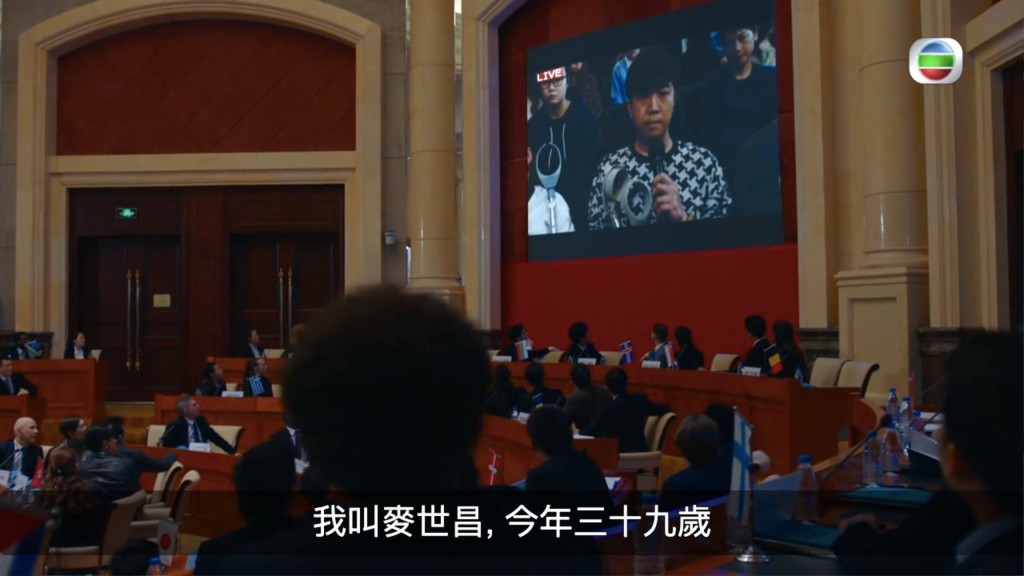 無綫娛樂新聞台主播王鎮泉飾演患有先天性無丙種球蛋白血症的麥世昌。