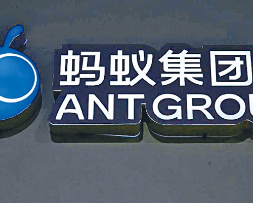 據內媒報道，部分用戶近日反映螞蟻旗下支付寶「借唄」介面已更名為「信用貸」。