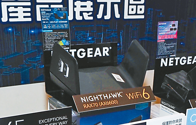 NETGEAR RAX70於8月12日（六）當日推出5折限定優惠。攤位：G21-24
