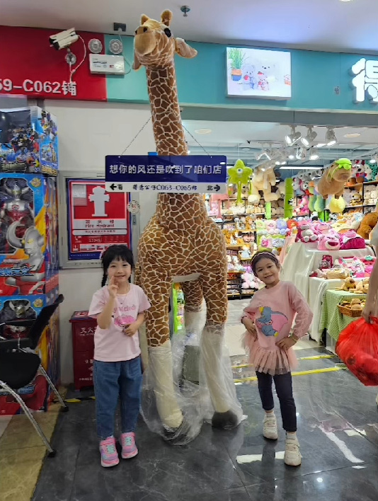 李漫芬与女儿到深圳一日游。