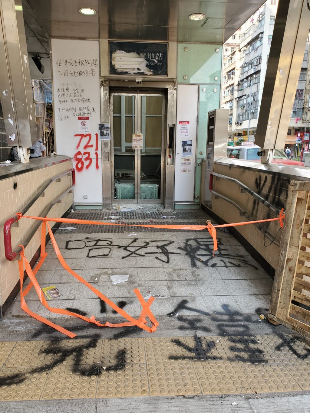 油麻地站一個升降機被塗鴉破壞已圍封。 梁國峰攝