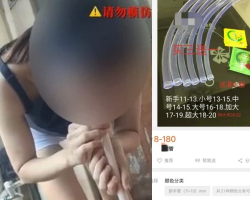 店家聲稱將塑膠管插入胃部催吐可減肥。網圖