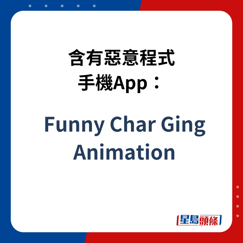 Funny Char Ging Animation