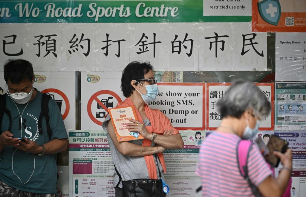 市民繼續接種疫苗。