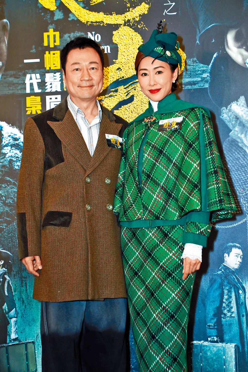 黎耀祥、胡定欣以劇中造型現身,認為觀眾與前作有對比是在所難免。